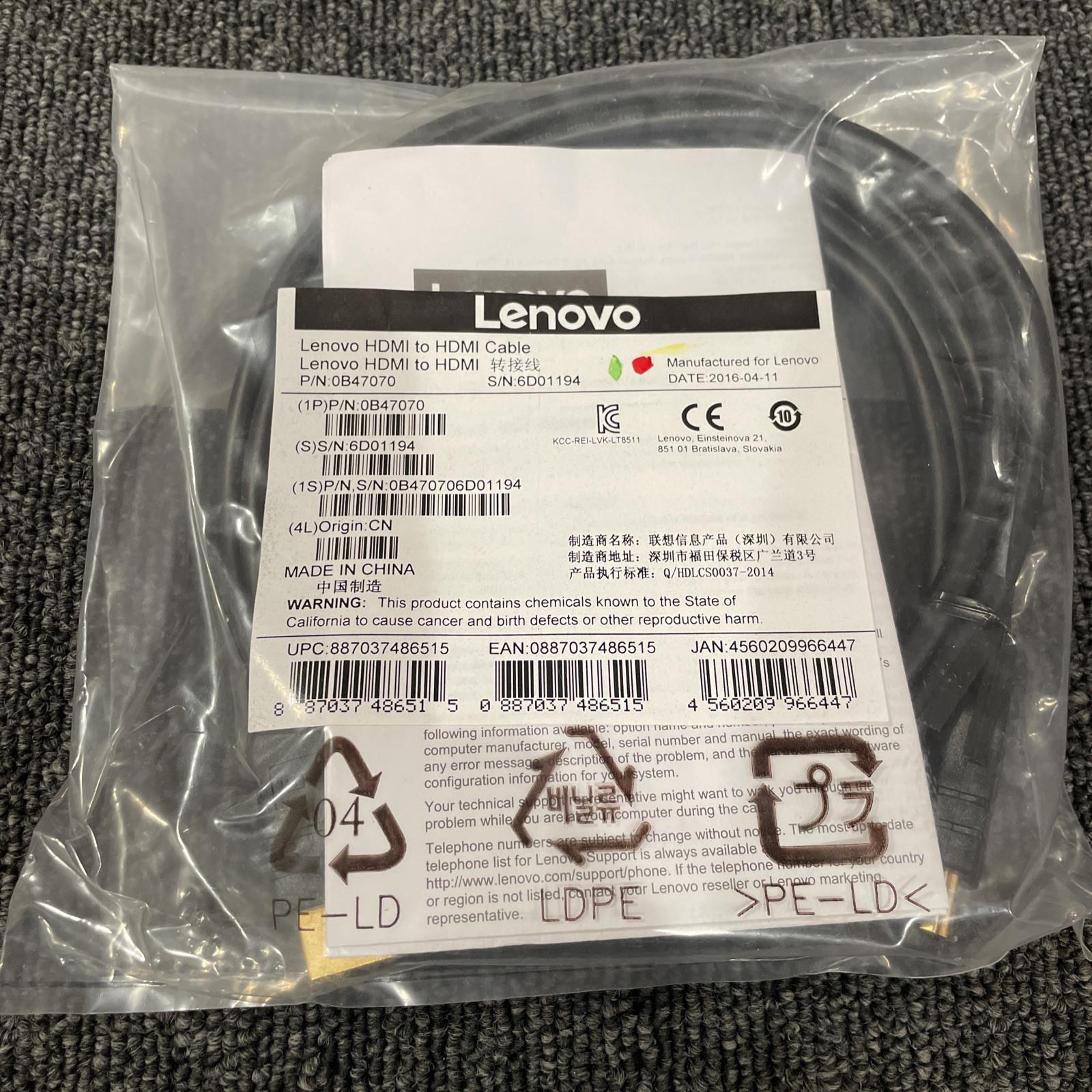 Lenovo HDMI to HDMI cable
