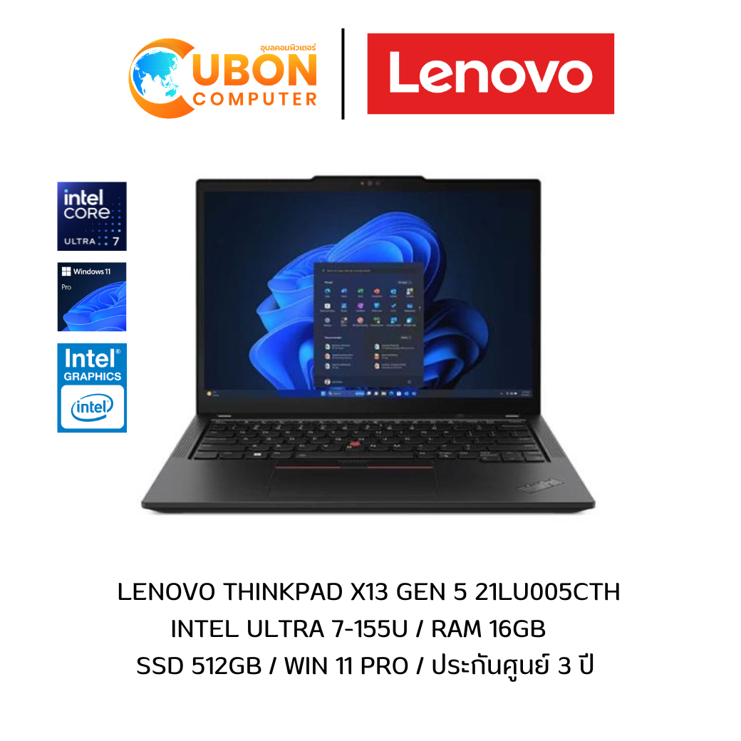 ThinkPad X13 AMD - 13", 16GB, 512GB SSD