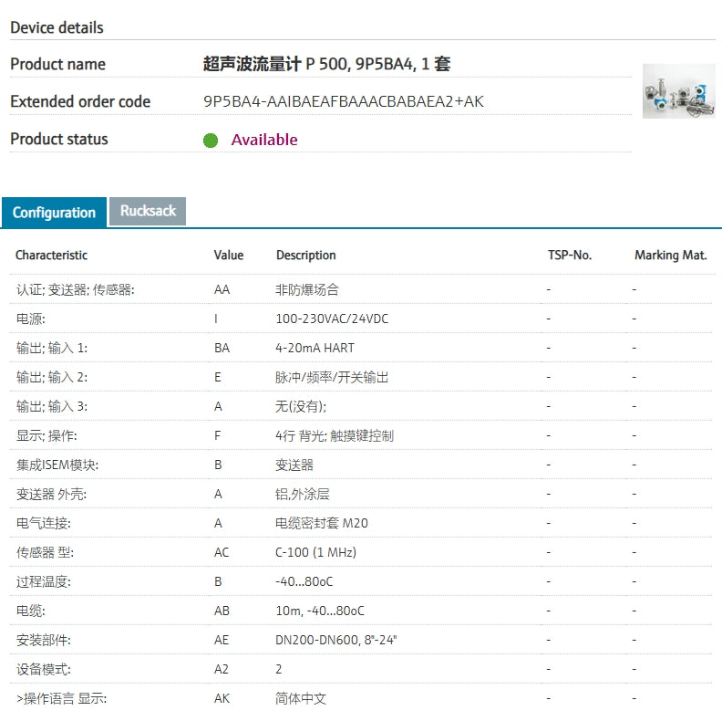 S5 Pro 524pu - 23.8Inch