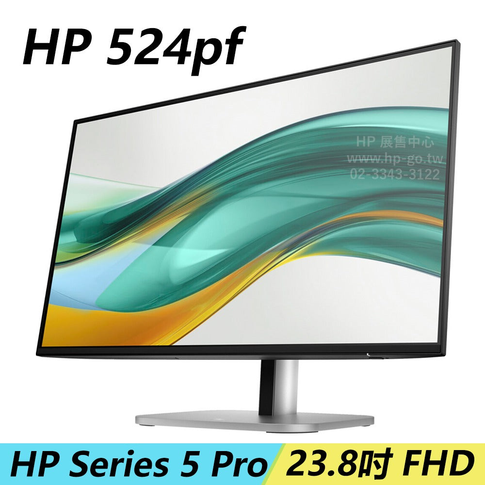 S5 Pro 524pu - 23.8Inch