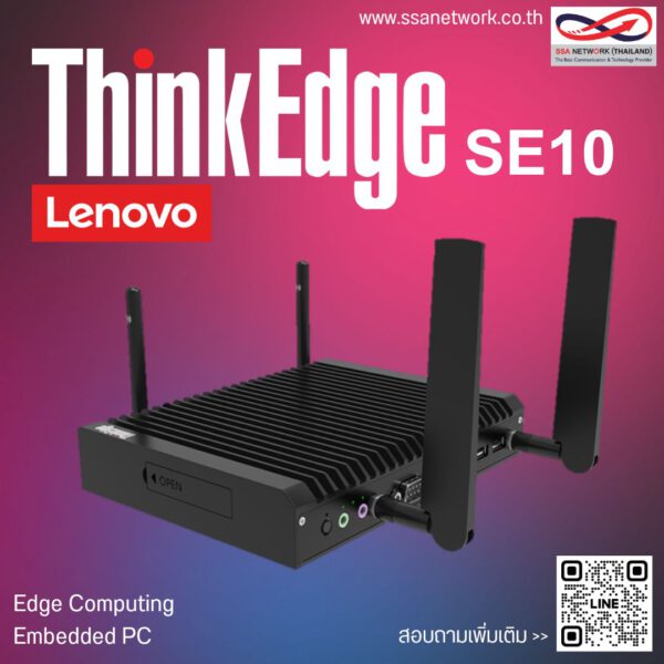 ThinkEdge ThinkEdge SE10 - Intel® Atom® x6214RE (1.40GHz