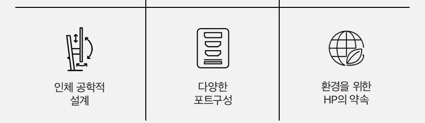 HP Series 5 Pro 27Inch QHD Monitor - 527pq, LCD Monitor, Flat